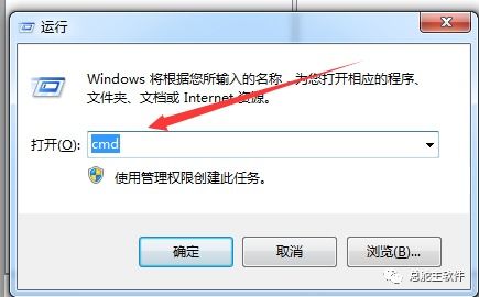 總舵主軟件服務器SQL Server開啟遠程端口操作流程詳解