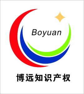 深圳博遠知識產權代理 專業服務，信息咨詢