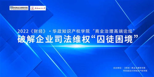 中國(guó)企業(yè)需強(qiáng)化知識(shí)產(chǎn)權(quán)法治保障及代理咨詢服務(wù)